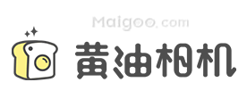 黄油相机