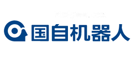 国自机器人