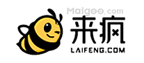 来疯