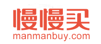 慢慢买