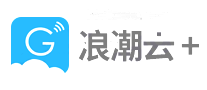 浪潮云+