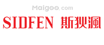 斯狄渢SIDFEN