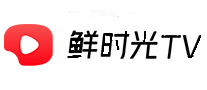 鲜时光TV