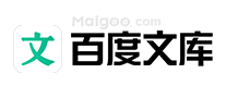 百度文库