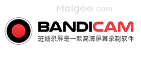 BANDICAM班迪录屏