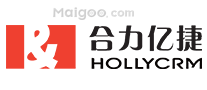 合力亿捷HOLLYCRM