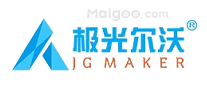 极光尔沃JGMAKER