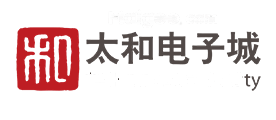 太和电子城
