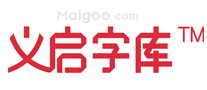 义启字库