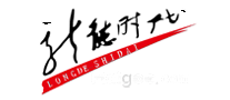 龙德时代