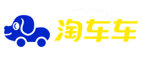 淘车车
