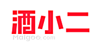 酒小二