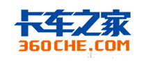 卡车之家