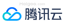 腾讯云