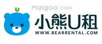 小熊U租