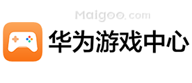 华为游戏中心