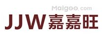 嘉嘉旺JJW