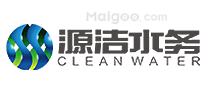 源洁水务