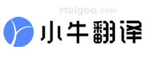小牛翻译