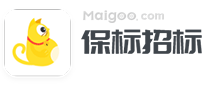 保标招标