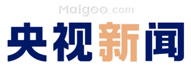 央视新闻