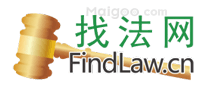 找法网