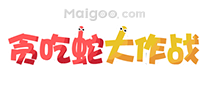 贪吃蛇大作战