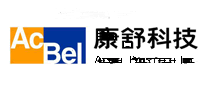 康舒科技acbel
