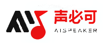 声必可AISPEAKER
