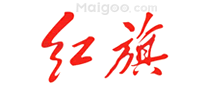 一汽红旗