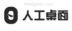 人工桌面