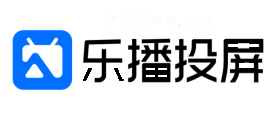 乐播投屏