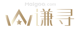 谦寻
