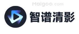 智谱清影