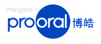 博皓prooral