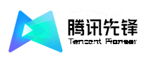 腾讯先锋