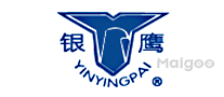 银鹰YINYINGPAI