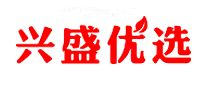 兴盛优选
