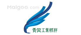 青翼工业软件
