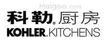 科勒厨房