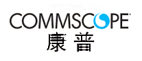 COMMSCOPE康普