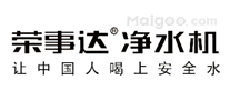 荣事达净水机