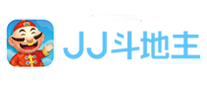 JJ斗地主