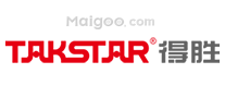 得胜TAKSTAR