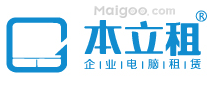 本立租