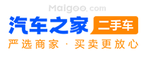 二手车之家