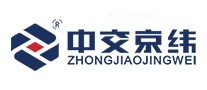 中交京纬