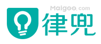 律兜