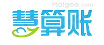 慧算账