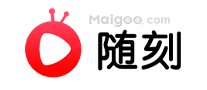 随刻